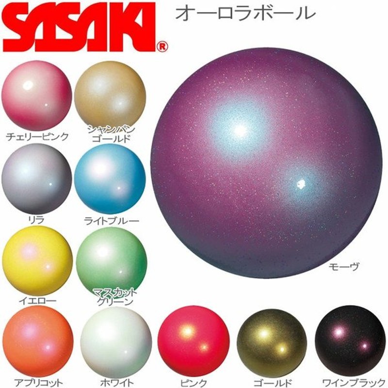 超ポイント祭?期間限定】 ササキ SASAKI ジュニアビニールボール M-21C 新体操用品 手具 キッズ 新体操 競技用品