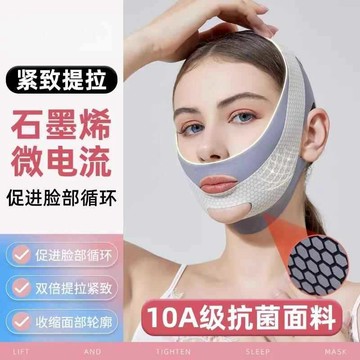 韓國瘦臉神器🔥V臉提拉繃帶 瘦臉神器 全臉提升緊緻 改善法令紋 提拉面罩 瘦臉繃帶 瓜子臉v臉神器 臉部拉提器 運動面罩