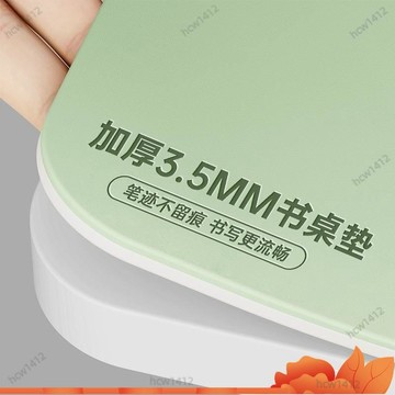 ⚡爆款下殺⚡ 【3.5mm加厚】可定製加厚桌墊 學生書桌墊 學習專用護眼桌墊 辦公桌墊 電腦桌墊 書桌墊 寫字桌麵保護墊