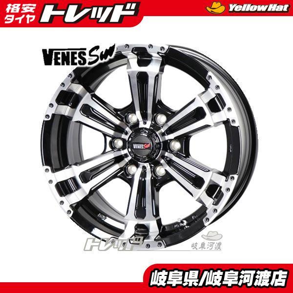 17インチ 新品 展示品 アルミホイール 4本SET VENES SUV 8J +20