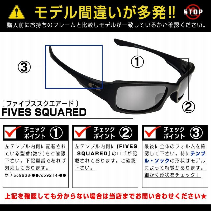 オークリー oakley ファイブススクエアード サングラス OAKLEY（オークリー) FIVES SQUARED（ファイブススクエアード