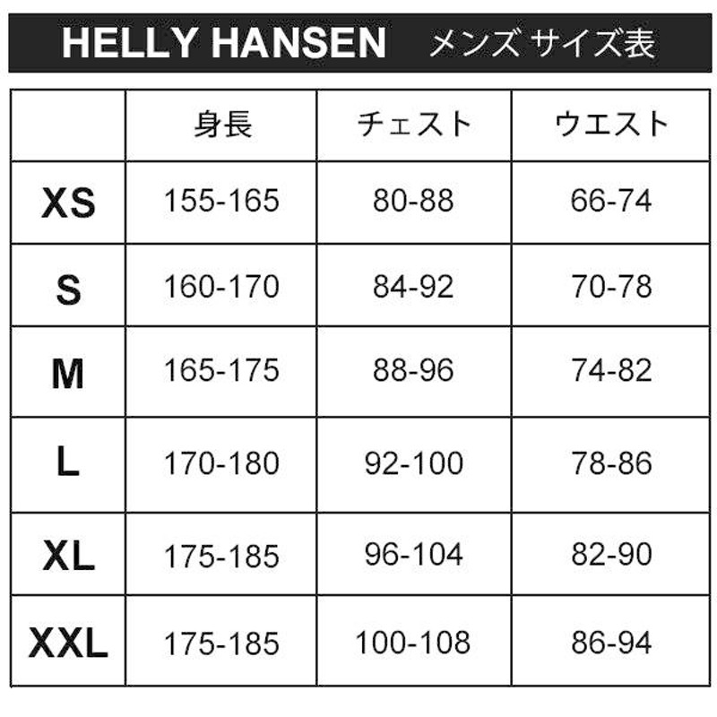 スウェット パーカー 長袖 メンズ/ヘリーハンセン HELLYHANSEN フェザーテックフルジップフーディー/スポーツ トレーニング ウェア 男性  スエット ジム /HH32115 | LINEブランドカタログ