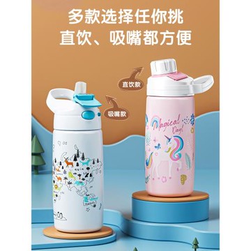 兒童直飲保溫杯幼兒園吸管水杯放書包一年級女小學生上學專用水壺