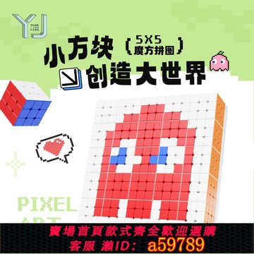 【全網低價 可打統編】永駿新品三階魔方套裝魔方拼圖創意圖形藝術畫框禮盒裝25個魔方