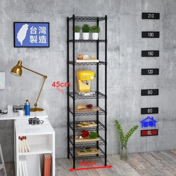 客尊屋-粗管小資型 45x45X210Hcm 黑武士八層架