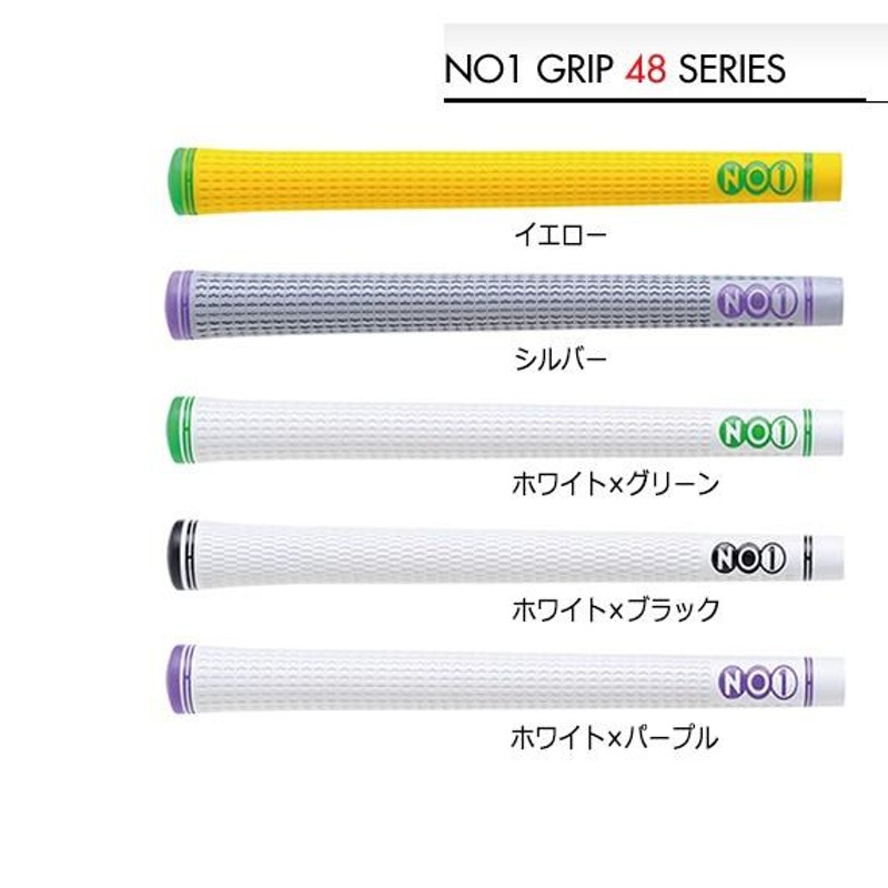 ゴルフ グリップ ナウオン NOW ON ナンバーワン NO.1 グリップ 48シリーズ エラストマー バックラインあり ゴルフ用品  ライト(LITE) G-809 | LINEブランドカタログ