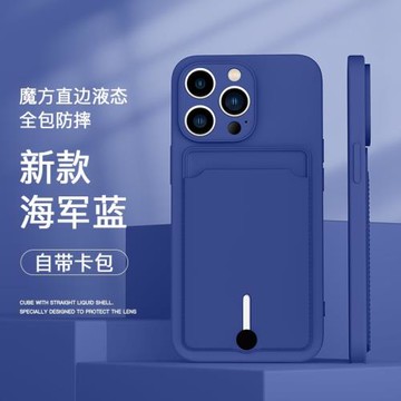 卡包一體適用蘋果14promax手機殼iphone15pro帶卡套13卡槽12pm背夾11簡約防摔可14放卡卡片插卡8plus卡夾證件