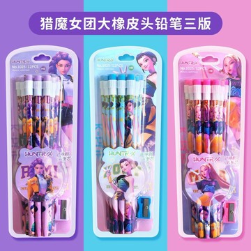【台灣出貨】兒童鉛筆 獵魔女團POP鉛筆小學生HB卡通套裝可愛高顏值學生兒童專用