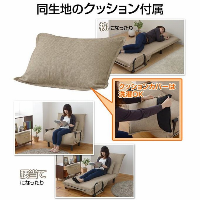 ソファーベット ソファーベッド 一人用 折りたたみベッド セミ