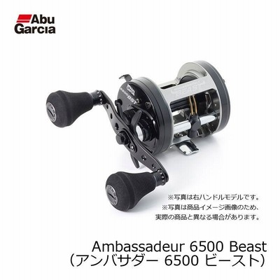 アブ AMB.6500 BEAST JAPAN（右ハンドル） / アブガルシア リール アンバサダー | LINEブランドカタログ