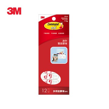 3M 無痕 迷你雙面膠條文具包★3M 迎新送舊 ★299起免運