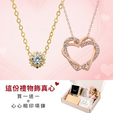 💝雙倍心動💝快速出貨『LINE禮物獨家買一送一』【OCTOBER 16Th】S925純銀鍍14K金輕奢太陽花項鍊鎖骨鍊 生日禮物 閨蜜禮物 情人節禮物 交換禮物 客製化禮物 MAR 23