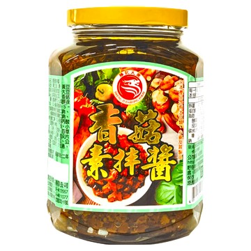 勝記大榮 香菇素拌醬  純素傳統閩南調味  360g  1罐