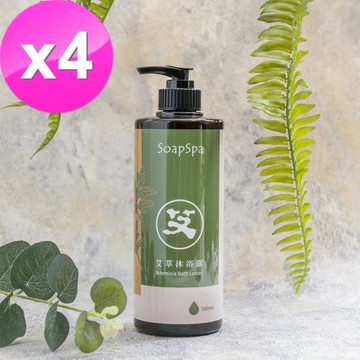 【SOAPSPA】艾草沐浴露500ml(超值4入組)