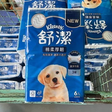 【有發票】舒潔 棉柔厚韌(三層) 抽取衛生紙 90抽/6包 家用衛生紙 100%原生紙漿
