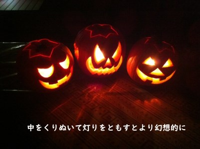 ≪令和6年10月お届け≫ハロウィンかぼちゃ