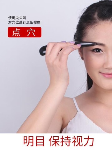 天然水牛角撥眼棒 刮痧板面部撥筋棒眼部美容按摩拔經棒 全館免運