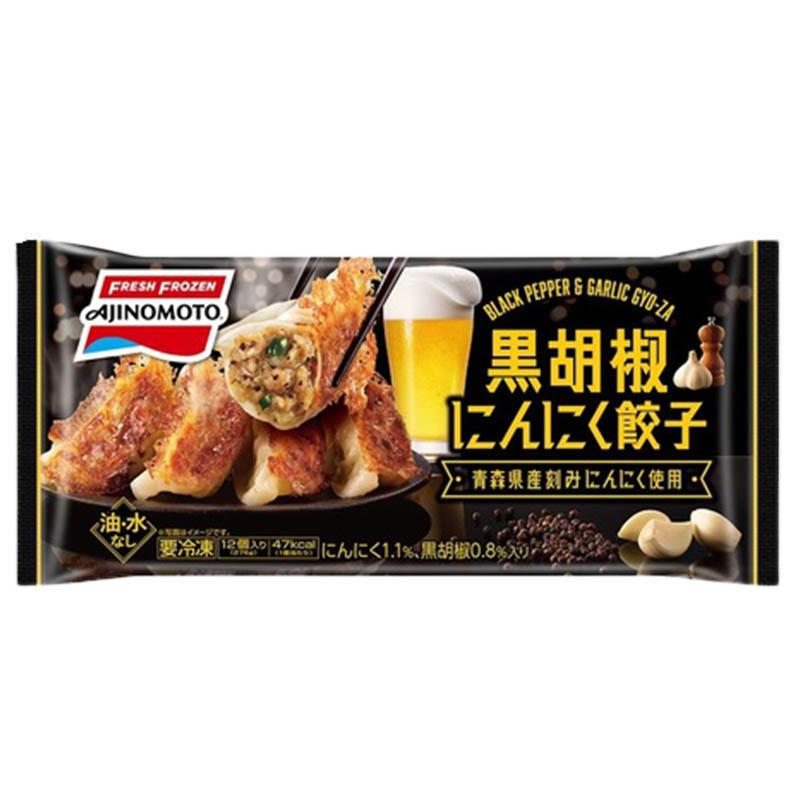 味の素冷凍食品 味の素 黒胡椒にんにく餃子 276g