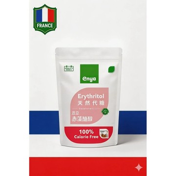 enya 恩亞 271 法國赤藻糖醇 1kg ,500gx2袋 複方 法國頂級原料