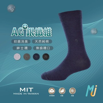 《MJ襪子》銀纖維紳士襪 西裝襪 父親節禮物 精緻刺繡 MIT台灣製 MAP031 MAP035