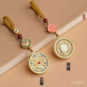🙏🏻紫南宮過爐 開光🔥八月初更新-高檔沙金轉運盤鑰匙扣 汽車鑰匙掛件 男女款式鑰匙小掛飾鏈個性 FCNM
