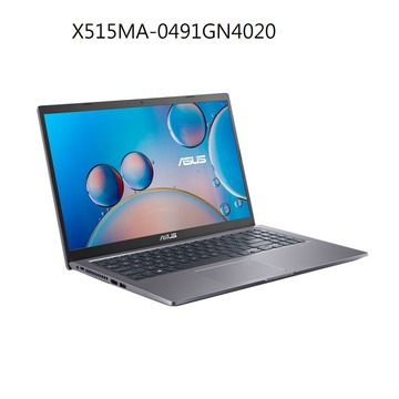 【享最高折300】華碩 X515MA-0491GN4020(N4020/4G/256G/15.6吋/FHD/W11)超輕薄筆電