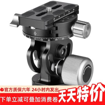 leofoto/徠圖 VH-10配全景夾座二維云臺適合獨腳架長焦視頻拍攝