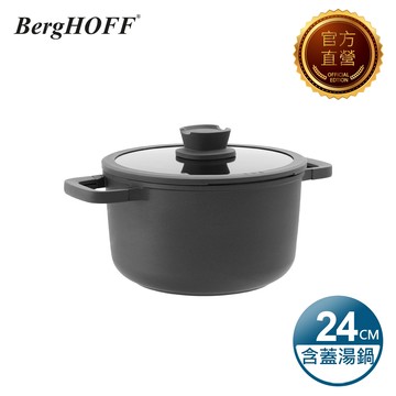 【BergHOFF貝高福】Stone+陶瓷塗層不沾鍋系列_雙耳含蓋壓鑄湯鍋24cm_霧曜黑(BHST-W24-BK)