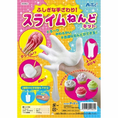 粘土子供工作の通販 2件の検索結果 Lineショッピング
