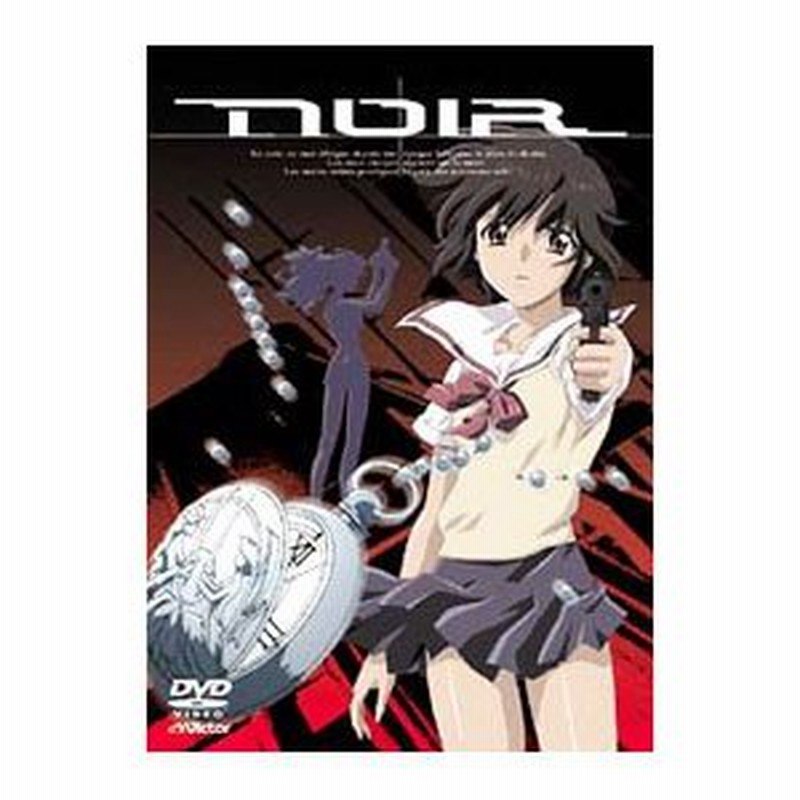 売れ筋がひ贈り物！ NOIR(ノワール)Vol.1 Japanese DVD