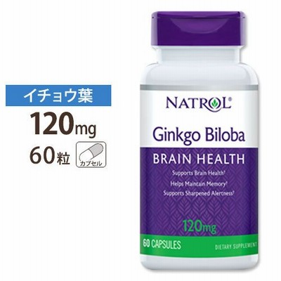 ギンコビローバ イチョウ葉エキス 120mg 60粒