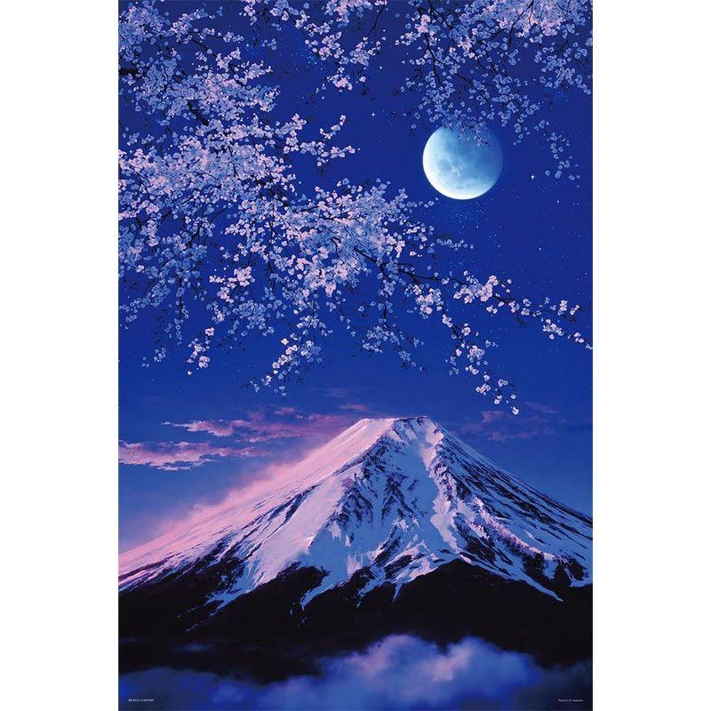 1000ピース ジグソーパズル 夕紅富士山と宵桜（JAPAN）（50x75cm）