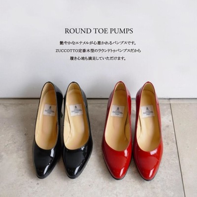 ラウンドトゥエナメルパンプス PUMPS ベージュ・レッド・赤 ハイヒール 