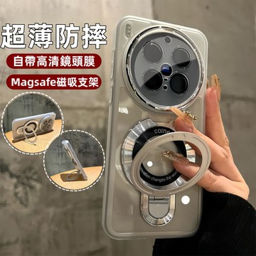 戰甲防摔 自帶鏡頭膜 磁吸支架 手機殼 適用於 Vivo X300 X200 X100 X90 X80 Pro 防摔殼