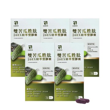 MG 宏源生醫 雙苦瓜胜肽20EX精萃膠囊(30入/盒)x5