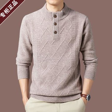 2024新款羊絨衫男士扣子半高領時尚休閑套頭毛衣加厚保暖羊毛衫男