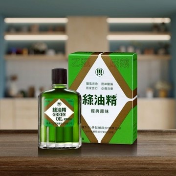 新萬仁 綠油精 (經典原味)10g 舒緩 提神醒腦 居家必備 戶外必備 【三哥嚴選】DS017099