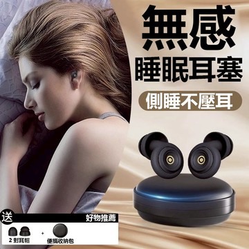 🔥台灣現貨🔥耳塞 抗噪 耳舒適 降噪耳塞 睡眠耳塞 靜音耳塞 耳機耳塞 耳舒適耳塞 防水耳塞 抗噪耳塞 助眠神器