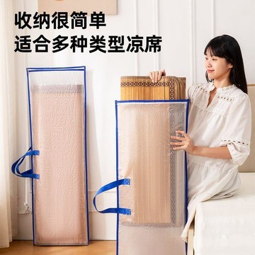 ⚡臺灣出貨⚡涼蓆收納袋席子收納直筒竹蓆草蓆摺疊家用防塵防潮席子防塵套藤席