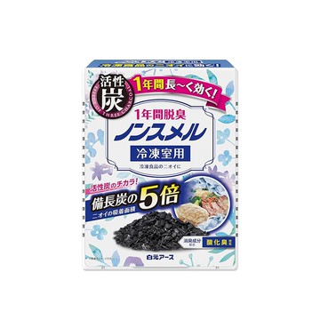 廠商配送 日本製 白元 冷凍室用活性炭冰箱除臭劑 20g
