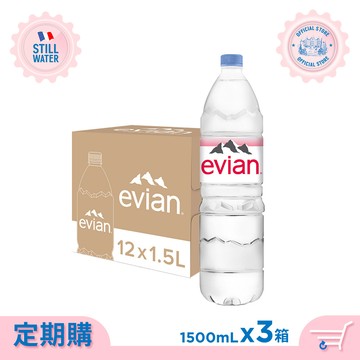 定期購_evian依雲天然礦泉水 寶特瓶 1500ml 12入 * 3箱