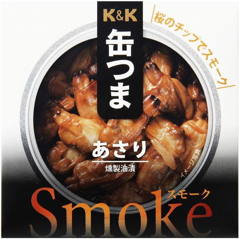 国分グループ本社 缶つまSmoke あさり 40g ×3個