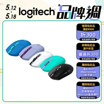 羅技 G304 電競滑鼠-紫