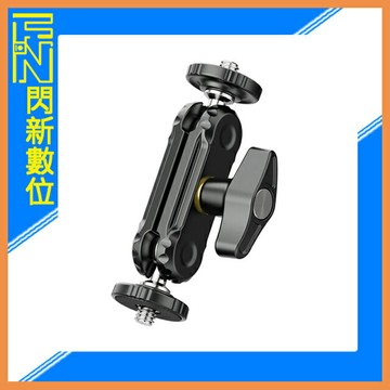 Ulanzi R102 萬向 怪手支架 雙球頭魔術手臂 怪手 魔術手 萬向雲台(公司貨)