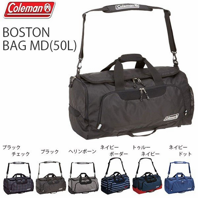 ダッフルバッグ コールマン Coleman メンズ レディース ボストンバックmd 50l ショルダーバッグ 国内正規代理店品 通販 Lineポイント最大0 5 Get Lineショッピング