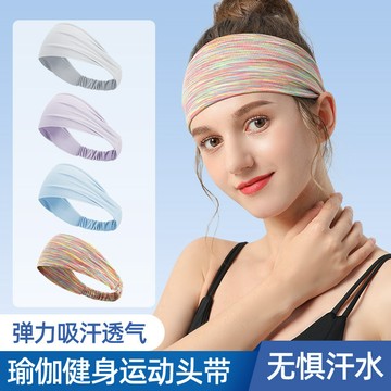 台灣熱賣夏季新款運動印花頭巾健身瑜伽吸汗頭帶女跑步漸變寬邊冰絲髮帶-L1001 6WIZ