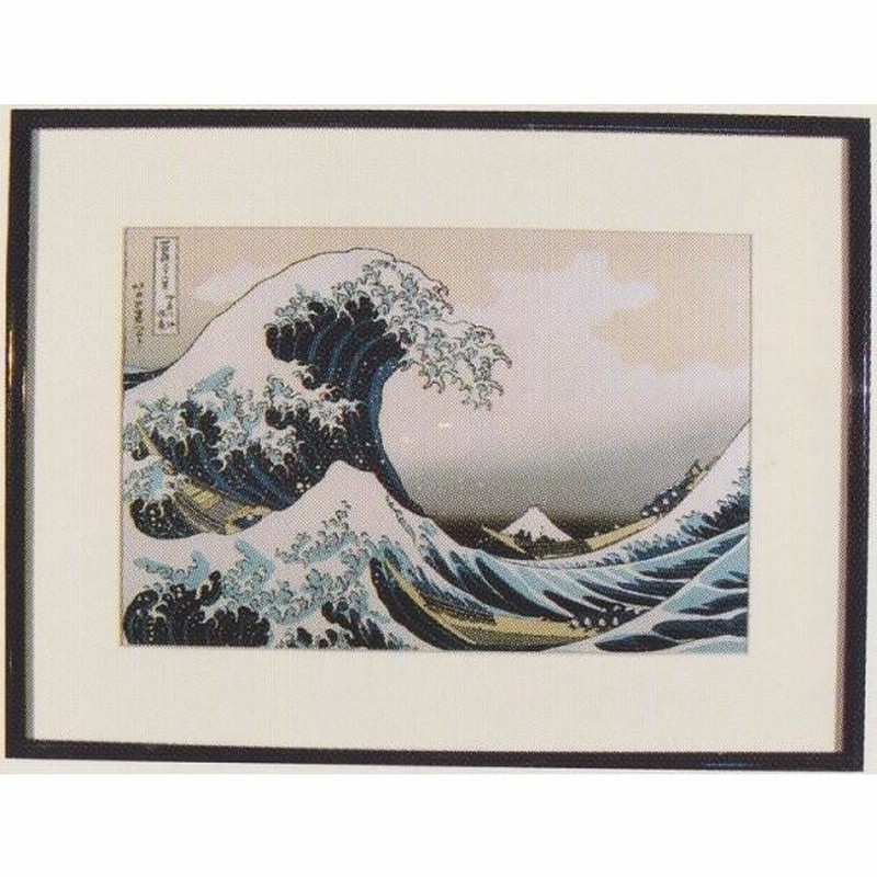 葛飾北斎 「富嶽三十六景・神奈川沖浪裏」 (特大判・額入) 復刻版浮世絵 ・・・波裏富士 浮世絵 版画 made in Japan 江戸  LINEショッピング