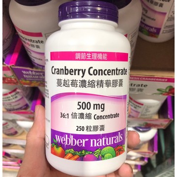 COSTCO好市多 蔓越莓濃縮精華膠囊250粒