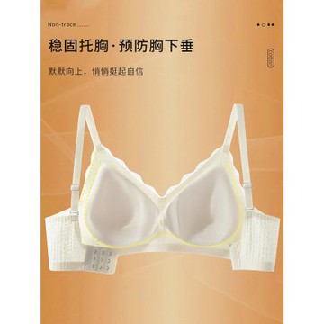 孕婦內衣懷孕期專用聚攏收副乳防下垂哺乳文胸女產后喂奶舒適無痕