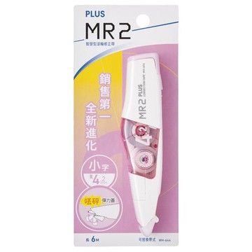 PLUS WH644 MR2修正帶【愛買】